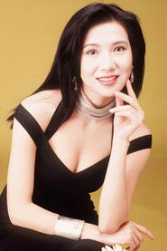 Suki Kwan