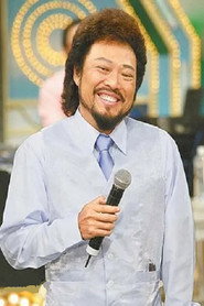 阿牛