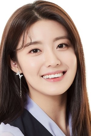 Nam Ji Hyun